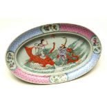 A Chinese famille rose pottery serving dish, decorated with mythical figures, fish and beasts,