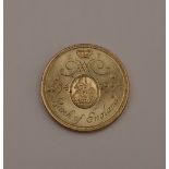 WITHDRAWN An Elizabeth II two pound coin, commemorating 300 years of the Bank of England 1694-1994,
