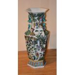 A 20th century Chinese famille verte pottery stick stand, in the form of a vase,