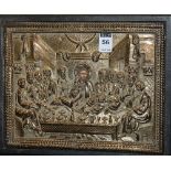 A modern Greek reproduction of a silver Byzantine icon, depicting the last supper,
