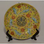 A Chinese circular Guangxu famille Juane dish, bearing Guangxu mark,