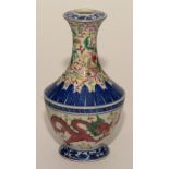 A Chinese pear shaped vase, decorated with central panel of dragons in orange and pink,