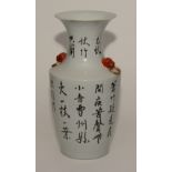 A 20th century Chinese pottery vase,