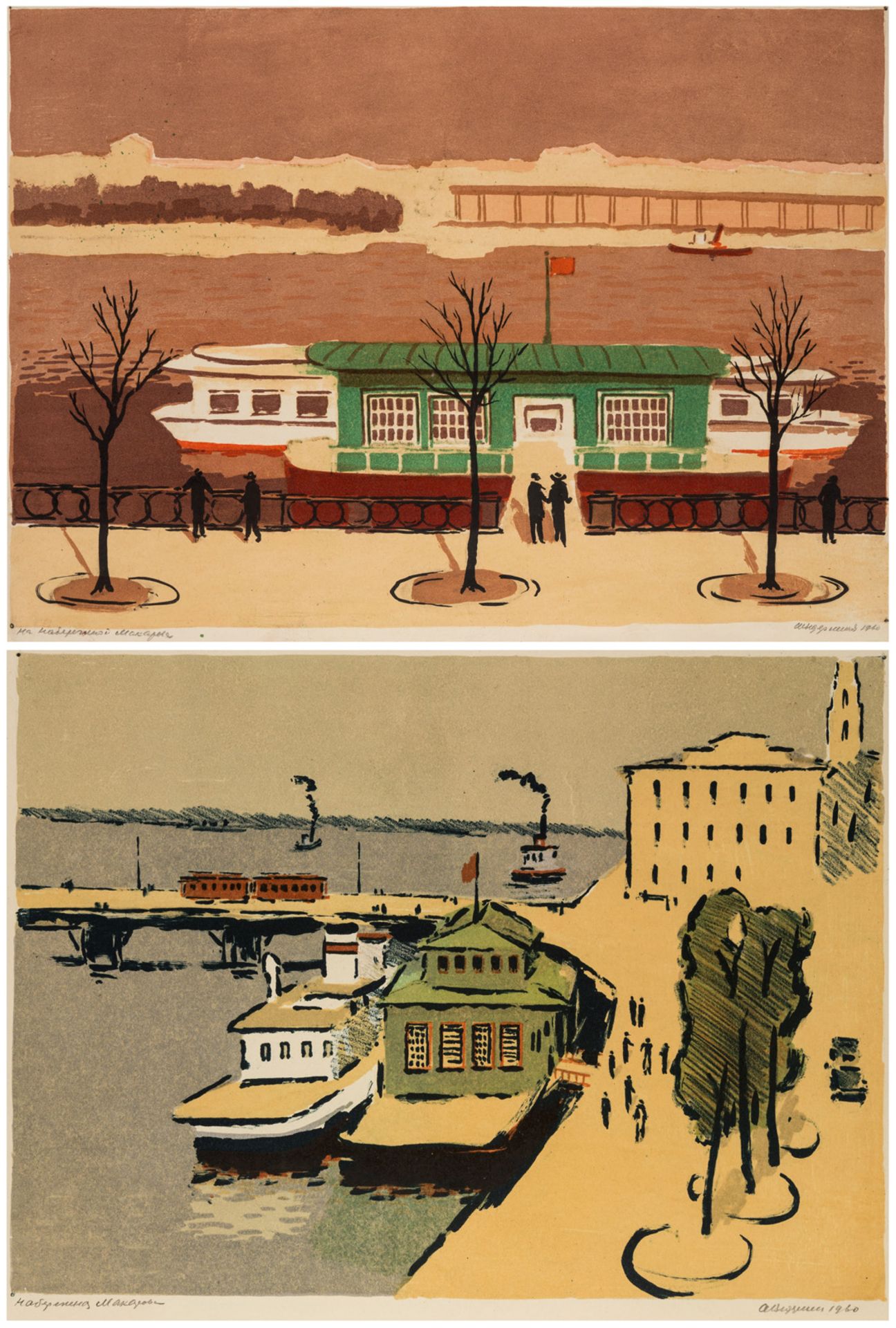 A PAIR OF PRINTS BY ALEKSANDER VEDERNIKOV (RUSSIAN 1898-1975) FEATURING RIVERS