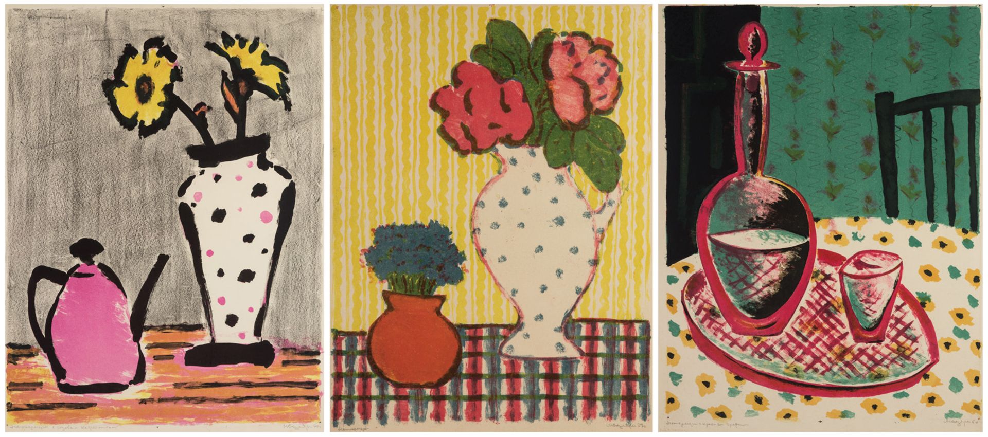 A GROUP OF PRINTS BY MIKHAIL NIKOLAEVICH SKOULIARI (RUSSIAN 1905-1985) FEATURING STILL LIFES