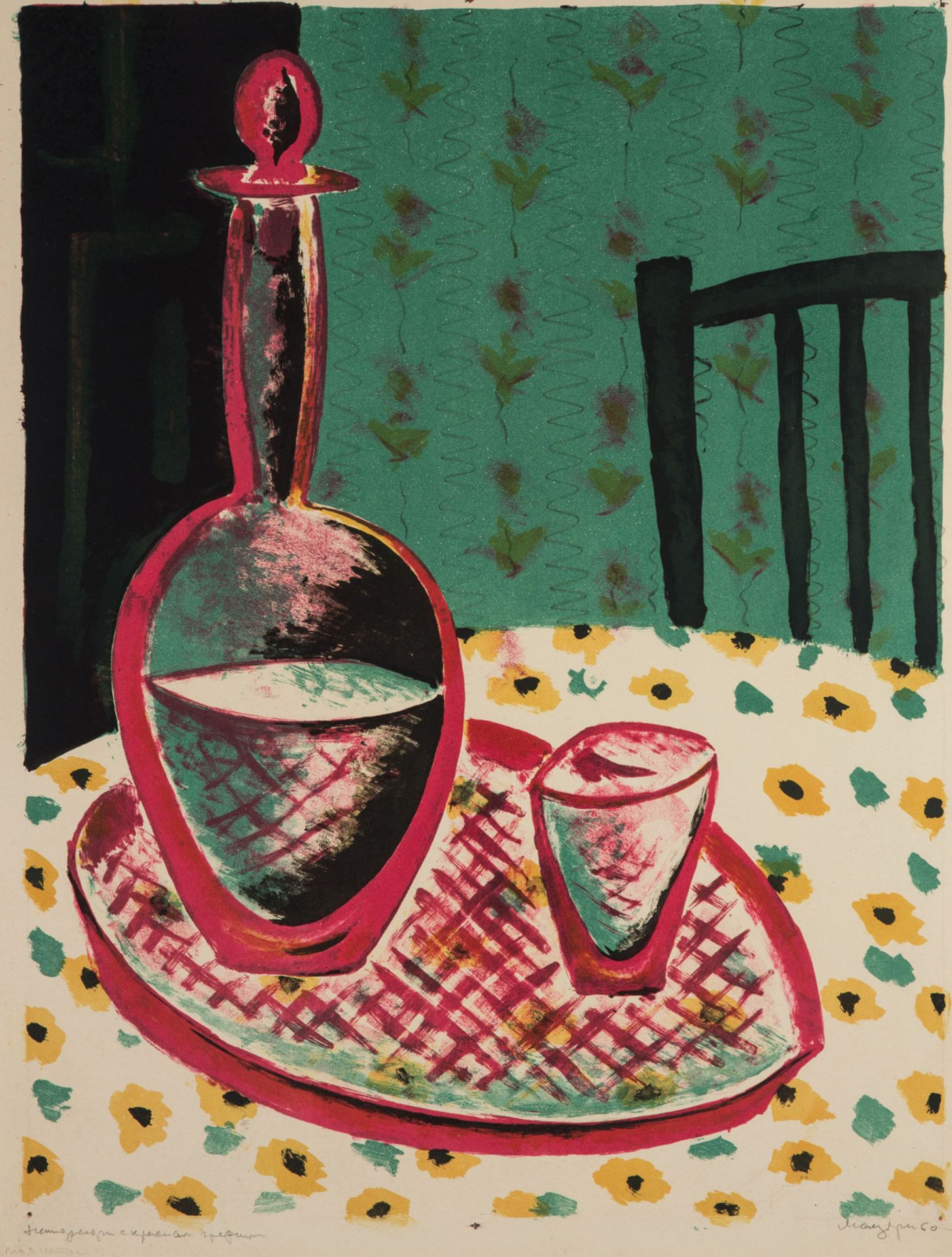 A GROUP OF PRINTS BY MIKHAIL NIKOLAEVICH SKOULIARI (RUSSIAN 1905-1985) FEATURING STILL LIFES - Bild 4 aus 4