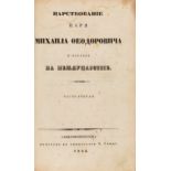 V. BERKH, REIGN OF TSAR MIKHAIL FEODOROVICH, 1832