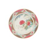 EIGHTEENTH-CENTURY FAMILLE ROSE CHARGER 35 cm. diameter Worldwide shipping available. Contact