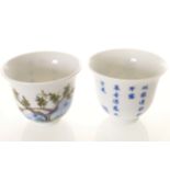 TWO CHINESE QING PERIOD PORCELAIN MONTH CUPS each with a Kangxi six character mark 5.3 cm. high