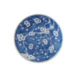 CHINESE QING PERIOD BLUE AND WHITE CHARGER 30 cm. diameter Worldwide shipping available. Contact