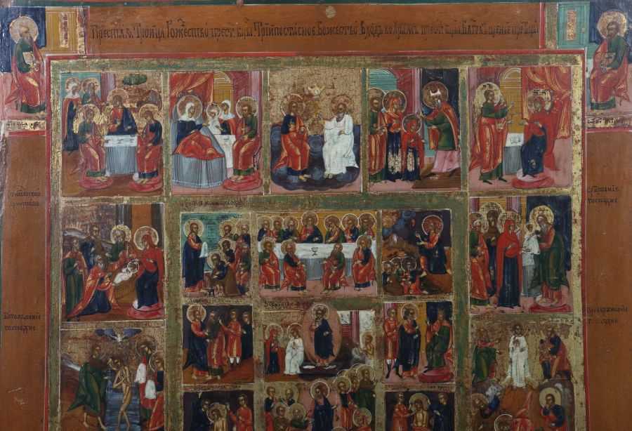 Festtagsikone Russland um 1800, zentrale Darstellung der Auferstehung Christi mit Aposteln und - Image 2 of 5