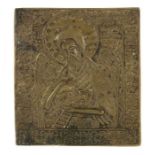 Metallikone Johannes der Täufer Russland, 18. Jh., Bronze reliefiert, Frontaldarstellung des