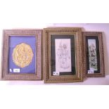 An Islamic framed watercolour of man and woman, an Islamic framed plaque and one other similar of