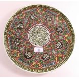 A Persian style plate 'Guven' - 31cm