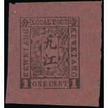 Municipal PostsKewkiang1894 First Issue1c. die proof in black on thin soft wove paper in mauve,