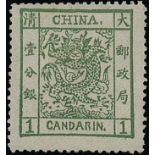 ChinaLarge Dragons1882 Wide Setting1ca. in a full green shade [21], unused; redistributed gum and