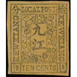 Municipal PostsKewkiang1894 First Issue10c. die proof in grey-black on yellow-ochre, surfaced paper,