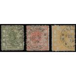 ChinaLarge DragonsPostmarksNewchwang— 1879 dates; 1ca. to 5ca. set of three with 1ca. green dated (6