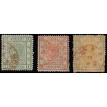 ChinaLarge DragonsPostmarksCantonCustoms Datestamp: 1ca. to 5ca. set of three cancelled by the