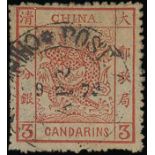 ChinaLarge DragonsPostmarksChinkiangPost Office Datestamp: 1879 (9 Apr.) a readable and central