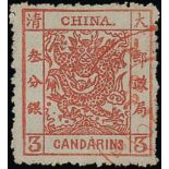 ChinaLarge DragonsPostmarksAmoyCustoms Datestamp: 1882 3ca. vermilion-red, rough perfs. cancelled by