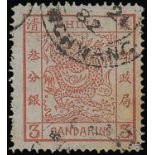 ChinaLarge DragonsPostmarksNewchwang— 1882 3ca. dull red, Wide Setting, cancelled by a clean, part
