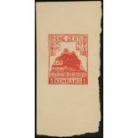 Municipal PostsKewkiang1894 Issued Little Orphan Rock Design1c. finished design in orange-red on