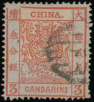 ChinaLarge Dragons1878 Thin Paper3ca. vermilion-red [22] showing the broken top left corner which