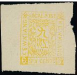 Municipal PostsKewkiang1894 First Issue6c. die proof in bright lemon on thicker white wove paper,