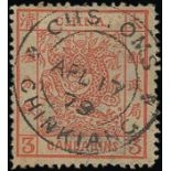 ChinaLarge DragonsPostmarksChinkiangCustoms Datestamp: 1879 (17 Apr.) 3ca. vermilion-red with a very