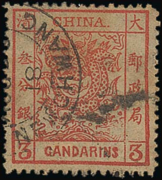 ChinaLarge DragonsPostmarksNewchwang— 1881 (30 Aug.) 3ca. red bearing part Customs datestamp clearly