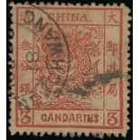 ChinaLarge DragonsPostmarksNewchwang— 1881 (30 Aug.) 3ca. red bearing part Customs datestamp clearly