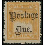 Municipal PostsWuhuPostage Due: 1895 2c. yellow-orange, second printing, variety watermark inverted,