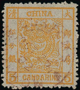 ChinaLarge DragonsPostmarksHankowCustoms Datestamp: 1882 (25 Oct.) 5ca. yellow cancelled by a