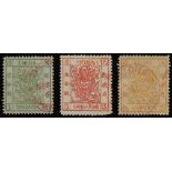 ChinaLarge DragonsPostmarksKiukiang— 1ca to 5ca. set of three cancelled by the red customs c.d.s.