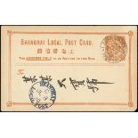 Municipal PostsFoochow1893 (July) Shanghai 2c. postal stationery card (Livingston PC6) to Shanghai