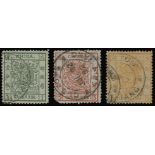 ChinaLarge DragonsPostmarksChinkiang— 1882 dates; 1ca. to 5ca. set of three with 1ca. full green