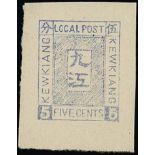 Municipal PostsKewkiang1894 First Issue5c. die proof in slate-grey on thicker white wove paper,