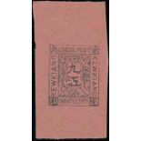 Municipal PostsKewkiang1894 First Issue20c. die proof in black on pink wover paper, 29x55mm. Fine.