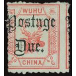 Municipal PostsWUHU1895 second overprint on second issue "postage due", the complete set of 10, min