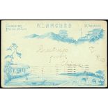 Municipal Postscovers1908 Chungking Treaty Port Postal card used in New York, U.S.A.