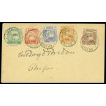 Municipal Postscovers1894 (15 Mar.) Chefoo Local Post cover. first issue set of five tied with doub