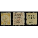 Cancellations/ Collections and SelectionsA small selection with Small Dragon and Dowager Empress, m