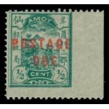 Municipal PostsAMOY1895 overprinted "postage due" in red ½c. green, imperforated sheet margin at ri