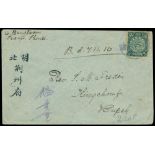 Cancellations/ Collections and Selections1905 (18 Sep.) envelope to Tientsin bearing C.I.P 2c. tied