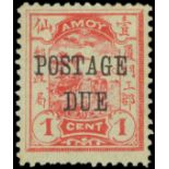 Municipal PostsAMOY1896 1c. overprinted "postage due" in seriffed capital letters, large part origi