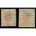 IMPERIAL CHINALarge DragonsSelection and ranges3ca. thin paper used with Peking seal cancel and 3ca