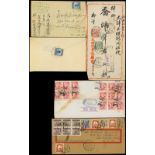 Cancellations/ Collections and Selections1905-1970 envelopes, cards and wrappers (30), various fran