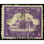 Municipal PostsHANKOW1896 second vertical surcharge "one cent" on 30c., violet, used with "hankow/l