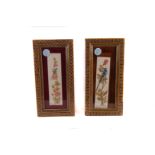 A pair of Persian paintings,  depicting birds in song, in rectangular inlaid frames, the panels 5